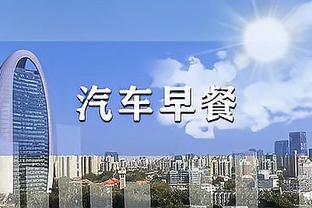 ?曼联本轮若输球将对曼城客场三连败，上次发生是上世纪50年代