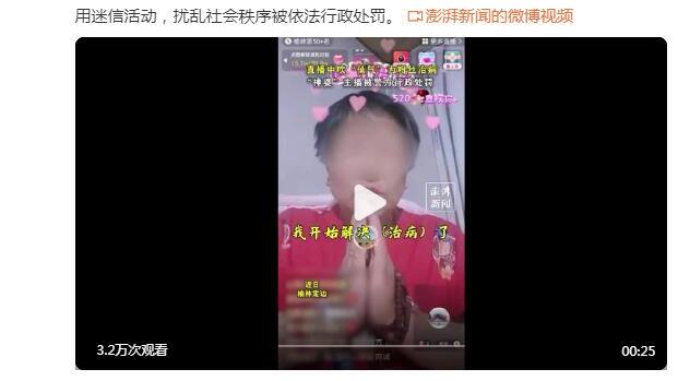 溢出屏幕的无奈！美媒晒图对比詹姆斯和布朗手指屏幕申诉判罚