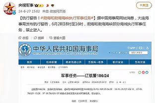 北京半场落后21分！探长：小曾和范子铭接连被换下 然后就崩盘了