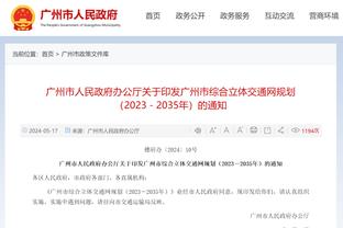 曾可能执教国足？克林斯曼：没有收到中国足协邀约，那是错误信息